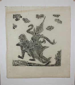 Image description is not available for DU1969.23